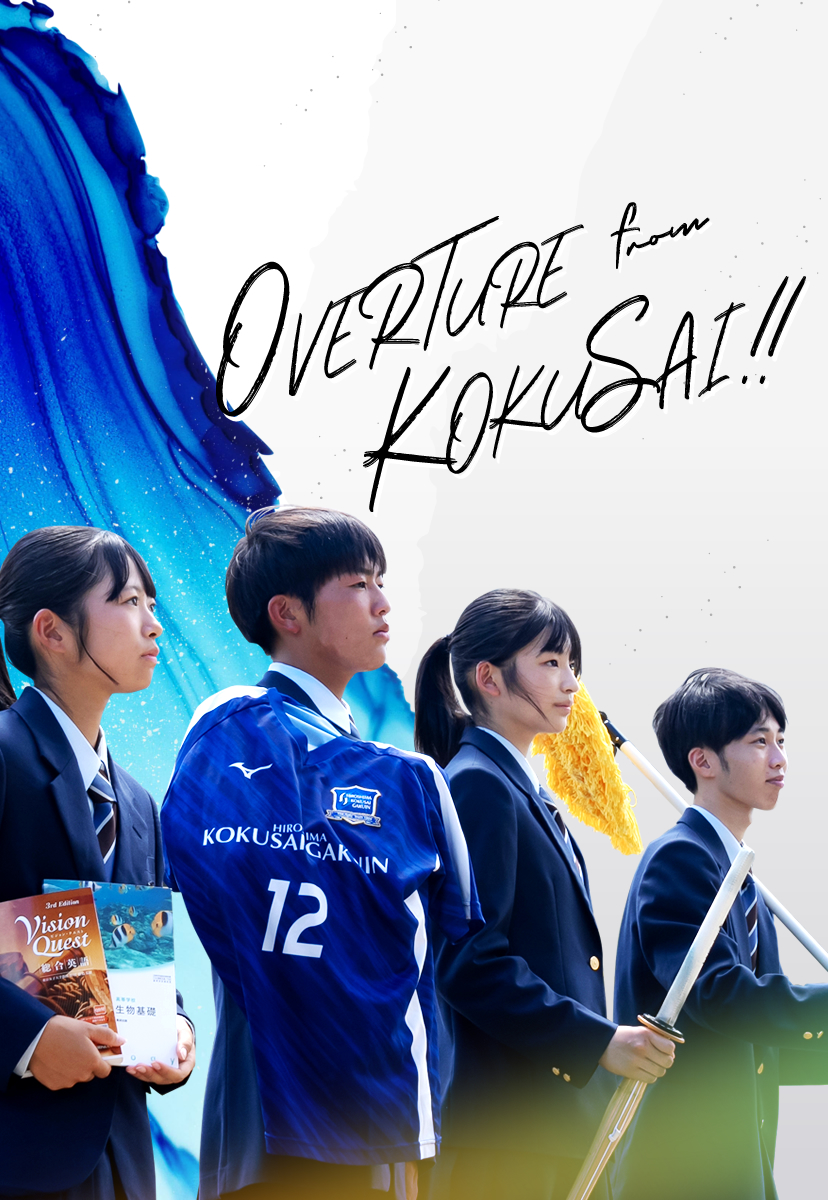 OVERTURE from KOKUSAI