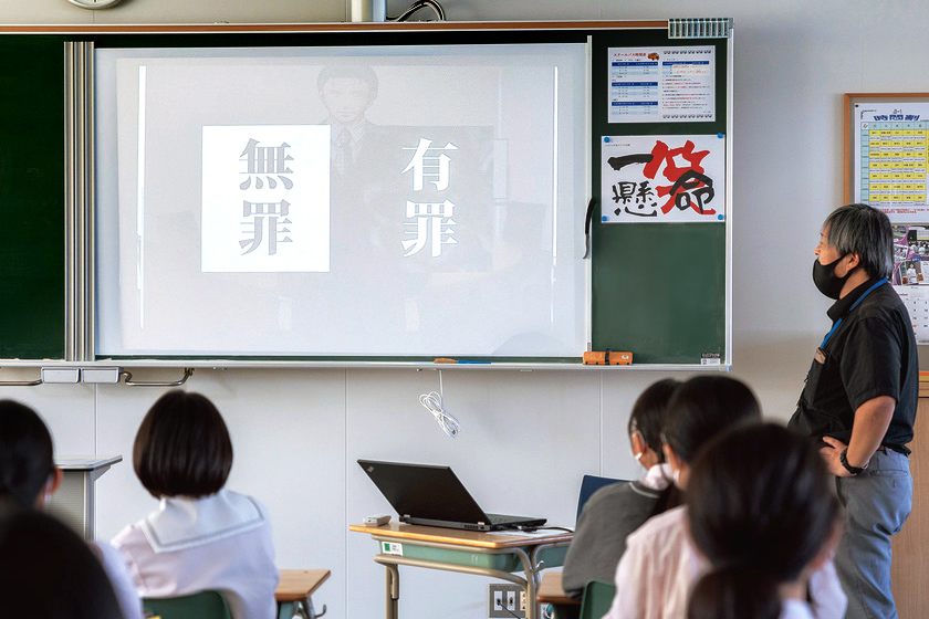模擬裁判