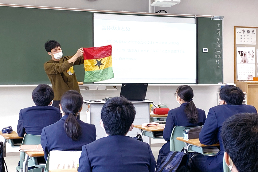 JICA出前授業