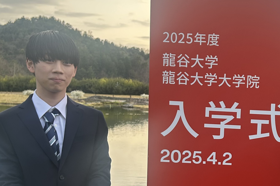 OB龍谷大学 農学部